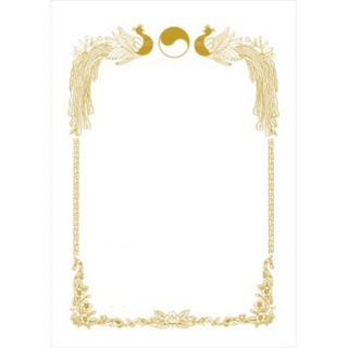 Daniel Stationery 友賢產業 燙金獎狀紙 180g, 100個, no22白色