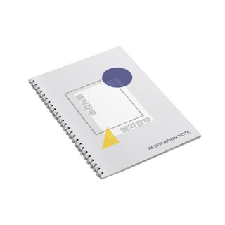 Inpot 預約本線圈筆記本, 1個, 01