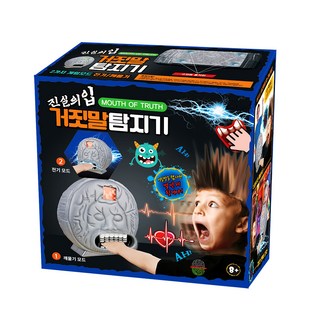 Tblue 真實之口測謊機 單人款, 混合顏色