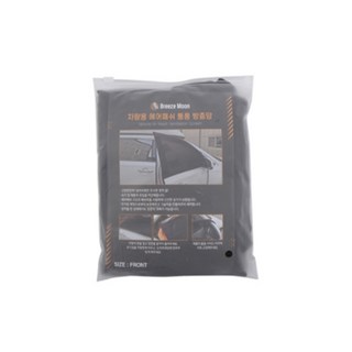 CARTEM 汽車窗遮陽簾, 黑色