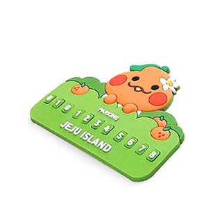 噗通家族 車用停車號碼牌, 1個, 柑橘拉峯