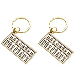 Kuching island. 發財算盤鑰匙圈, 2個, 金色