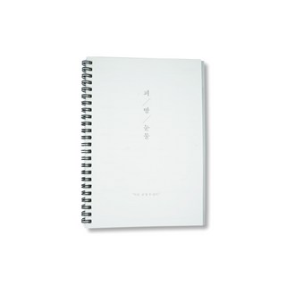 P汗水眼淚30天身材管理計畫