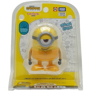 小小兵走路推推樂 史都華, 1個