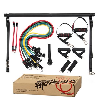 Hometmoa 重量訓練箱 高磅數升級款拉力帶 高級健身棒全套組, 混和色