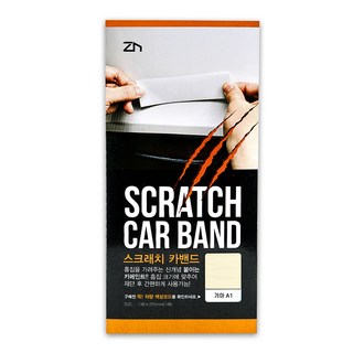 ZN 汽車鈑金刮痕隱藏貼紙 KIA A1 香草白色, 1個