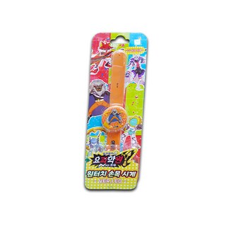 妖怪學園 觸控LED手錶, 獅子王