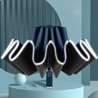 쉐어몰 클래식 거꾸로 접이식 자동 대형 2단우산