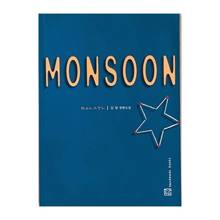 MONSOON, 書桌與椅子, 金淡
