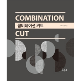 組合剪髮, 丘民社, 朱荷娜