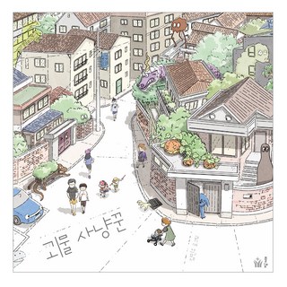 怪物獵人, 綠光