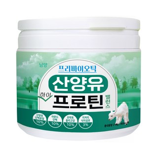 Namyang 南陽乳業 山羊奶高蛋白粉, 210g, 1罐