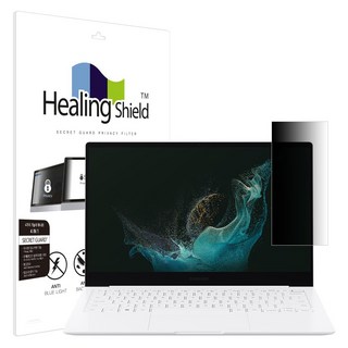 힐링쉴드 갤럭시북2 프로 13 NT930XED/W 시크릿가드 안티블루 4in1 프라이버시 보안필름 2p 세트, 1세트 가전디지털/컴퓨터/노트북 반품 최저가 5,800원