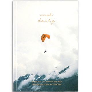 대시앤도트 위시 데일리 만년형다이어리 ver.2, 공중산책, 1세트