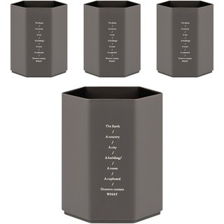 베리구즈 어텀뮤트 연필꽂이, 그레이, 4개