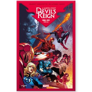 惡魔王朝, 時空社, 不適用, 單一商品