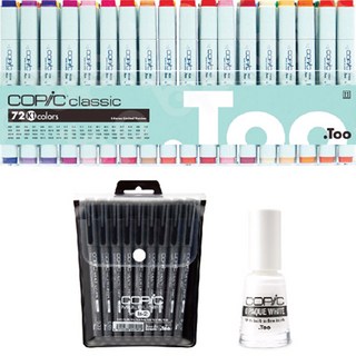 COPiC 經典雙馬克筆 72 色 K1 + 多線筆 9 雙黑色 B + 不透明白色套組, 1套