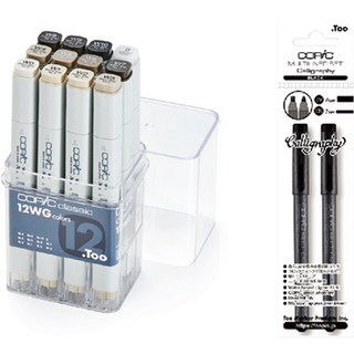 COPiC 酷筆客 繪圖麥克筆組 暖調灰+代針筆組 Calligraphy, 1套, 12 種顏色