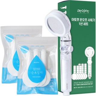 아토젯 온오프 항균 샤워기 + 리필필터 2팩, 1개, 화이트