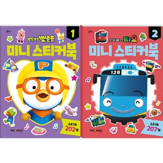 Pororo 迷你貼紙書 1 + Tayo 迷你貼紙書 2 共2款套組 修訂版, Kids Icon