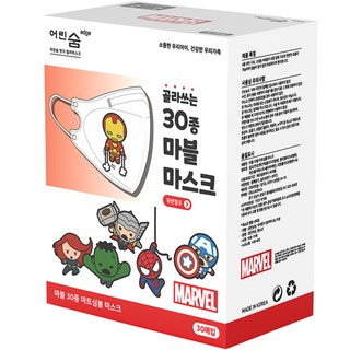 Eorinsum 30種Q版漫威復仇者聯盟印花彩色立體口罩 L號, 混合顏色, 1個, 30件