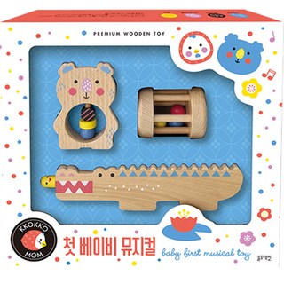 首本寶寶音樂劇, 藍兔