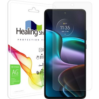 힐링쉴드 저반사 액정보호필름 세트, 1세트