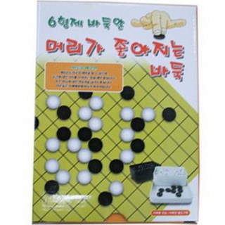 6 BROTHERS BADUK 讓頭腦變聰明的圍棋 ps 21號, 黑色 白色, 1個