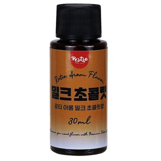 Loti 食品香料 牛奶巧克力香 Arome, 1個, 30ml