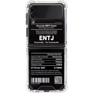 유스픽 MBTI 성격유형 에어룸 범퍼 젤 하드 휴대폰 케이스