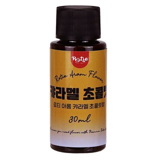 Roti 食品香料 焦糖巧克力香 Arom, 1個, 30ml