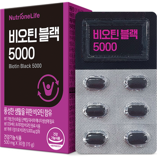 뉴트리원 비오틴 블랙 5000, 30정, 1개