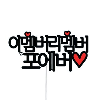 Sseobom 簡約旅行裝飾插牌, 黑色 + 紅色, 1個