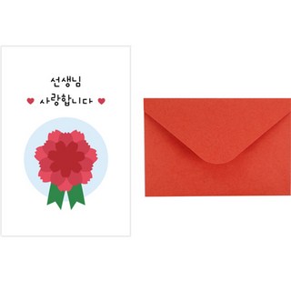 도나앤데코 스승의날 선생님 엽서 10p + 봉투 10p + 투명스티커 10p 세트, 057색종이카네이션, 30개