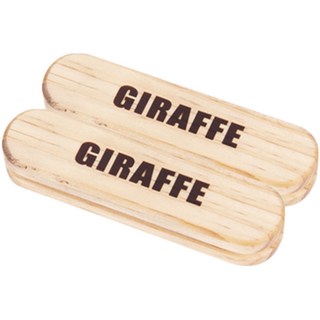 GIRAFFE 木質手把, 2個