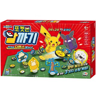 MIMI WORLD 寶可夢 孵蛋, 混合色, 1個