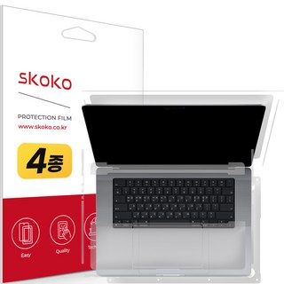 Skoko 霧面全身筆記型電腦外部保護貼膜 4件組, 1個