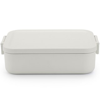 brabantia Make & Take 中號便當盒 1.1L, 淺灰色, 1個