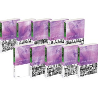 菫花盛開 1~10卷套書, 韓允洙, 朴永律出版社