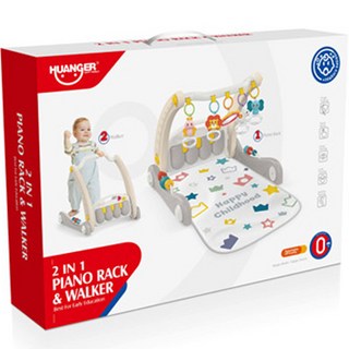 SkySunstar 運動鋼琴2合1搖鈴學步器, 灰色, 1盒