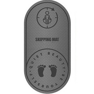 室內跳繩墊, 灰色