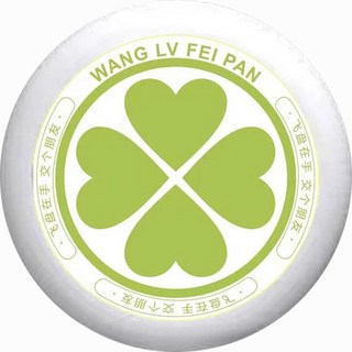 運動休閒 其他運動 狂野飛盤, 09 綠葉, 1個