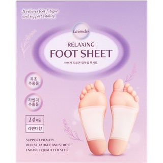 AVCA 舒緩疲勞放鬆足貼 薰衣草香, 14入, 1個