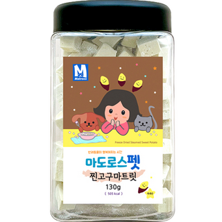 마도로스펫 반려동물 동결건조간식, 찐고구마, 130g, 1개