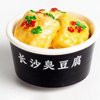 萬物市集 四川料理造型磁鐵, 黃色臭豆腐