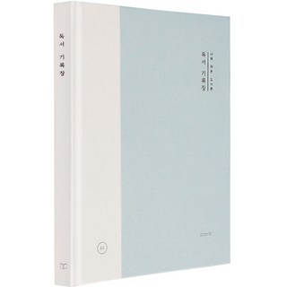 ICONIC 我的小型圖書館 閱讀記錄本, 04 天空, 1個