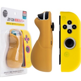 HOHOO 任天堂 Switch Joy-Con 矽膠握把保護套 AK 棕色 + 黃色, 單一商品, 1個