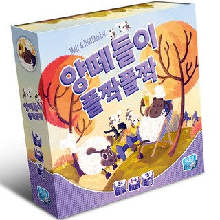asmodee 韓國羊群蹦蹦跳桌遊, 1個