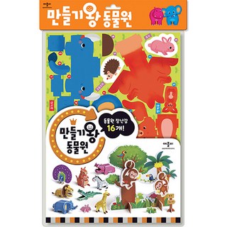 手作王, 艾波比