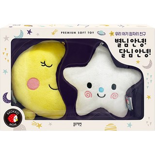 Blue Rabbit 我們寶寶的睡覺好朋友 星星晚安月亮晚安 睡眠娃娃, 白色, 黃色, 1個